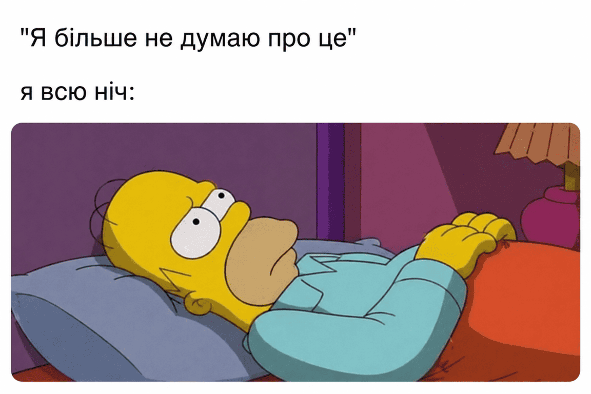 overthinking